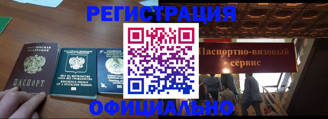 регистрация для школы в Ивантеевке